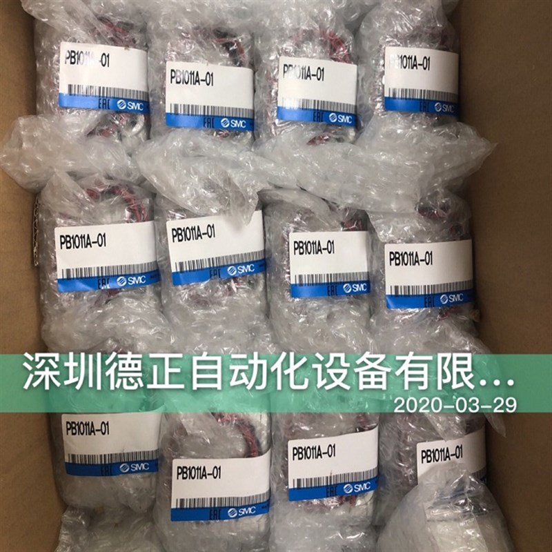 原装SMC 隔膜泵 PB1011A-01-BNC PB1013A-01-B 日东劲拓波峰焊