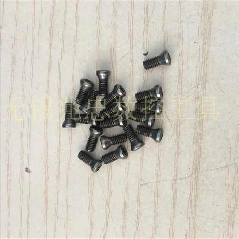 CNC加工中心铣刀杆镗刀杆刀粒刀盘螺丝M2/M2.5/M3/M4/M5梅花螺丝