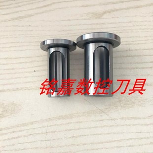 25油路刀柄专用刀套 32转换套OMS32 侧固式 U钻刀柄变径套OMS40