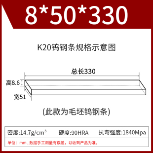 台湾硬质合金钨钢长条耐磨件刀条钨钢K20钨钢条磨具板材非标定做