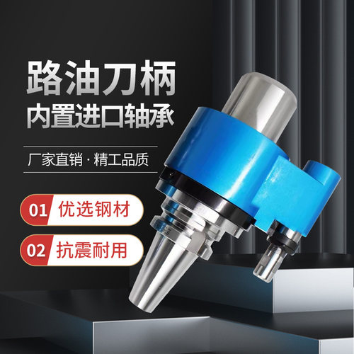 数控刀柄可换刀油路刀柄进口轴承外冷转内冷U钻刀柄侧固式