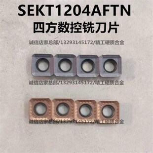 KM铣刀盘合金四方数控铣刀片SEKT1204AFTN AFSN 加工钢件 不锈钢