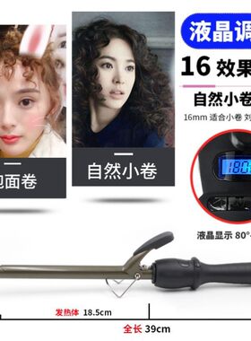 卷发棒大卷40mm大号38电卷棒波浪超大理发店专用32cm45影楼发器36