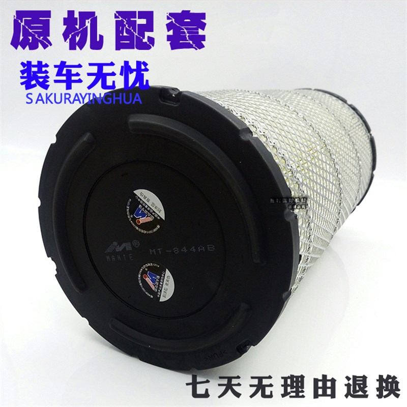 挖掘机配件斗山大宇DX55 60 75-9C空气滤芯 空气格 空滤滤清器