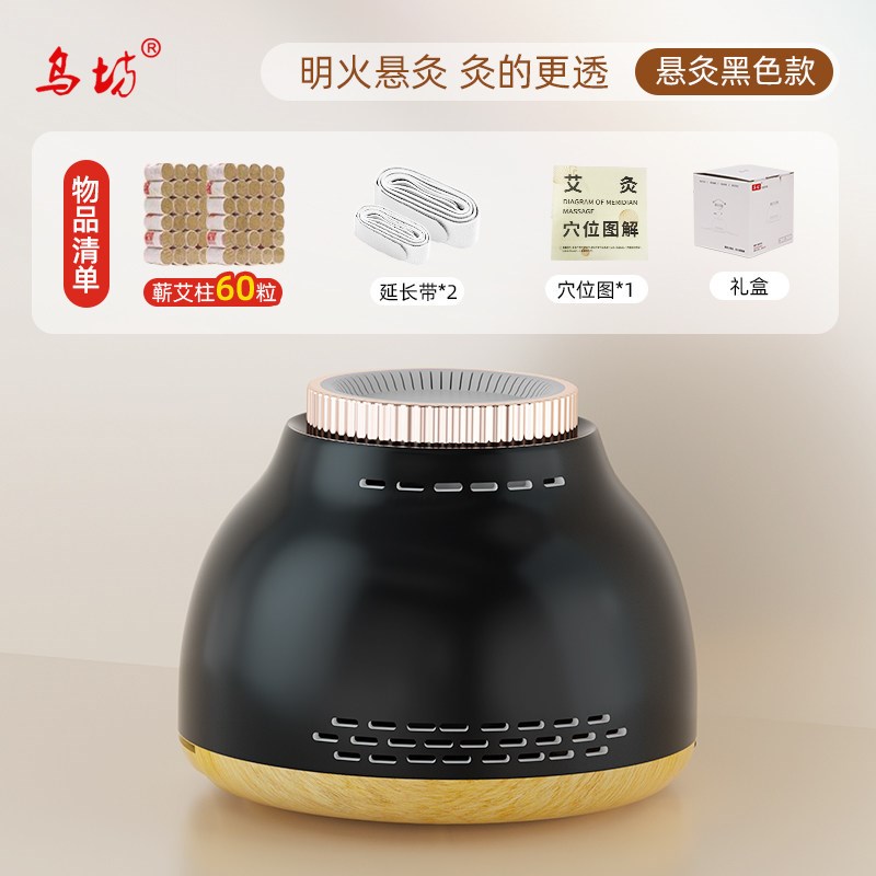 乌坊多功能艾灸罐随身灸家用儿童专用肚子腹部新型艾灸盒中医专用图片