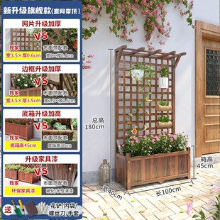 花园围栏栅栏阳台遮挡花箱隔断屏风防腐木花架户外爬藤架庭院装饰