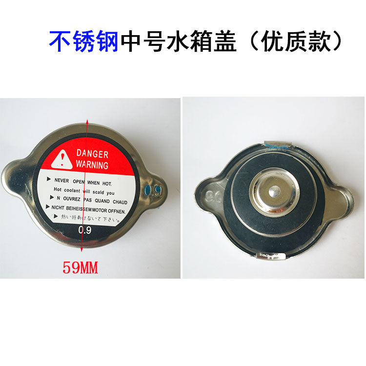 挖掘机配件斗山DX大宇DH50/60/150/215/220/225/300-5-7-9水箱盖