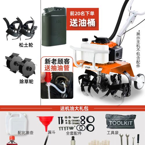 小型电动旋耕机大棚专用打草刀新型四驱松土锄头割草翻地神器一体