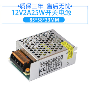 220v转12v24v直流1a2a3a5a10a15a20a开关电源120w250w360w变压器