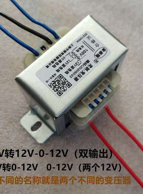 110V变压器转220V12V9V8V18V24V15V铜线圈20W30W50W100W出口电器
