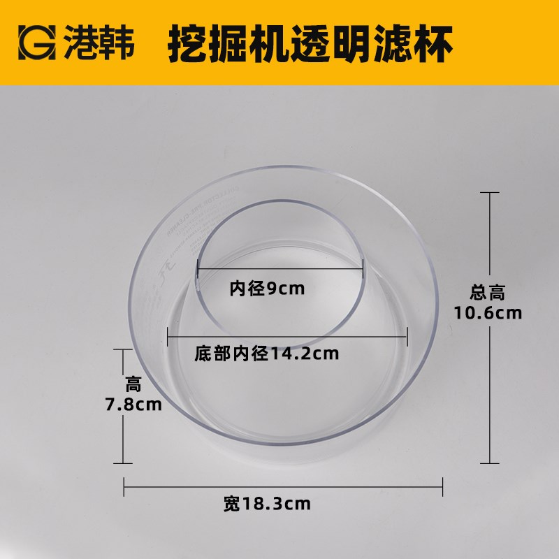 斗山DX55 60 75 80空气预滤器蘑菇头滤芯空滤盖雨帽盖挖掘机配件
