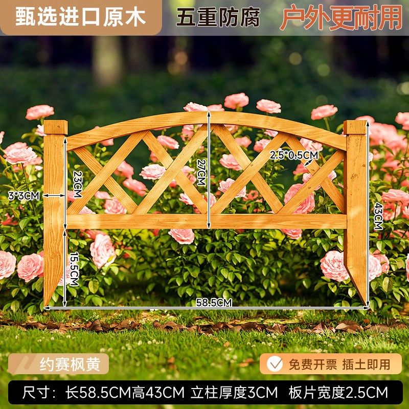 防腐木栅栏装饰花园矮围栏户外庭院草坪插地木护栏室外造景小篱笆图片