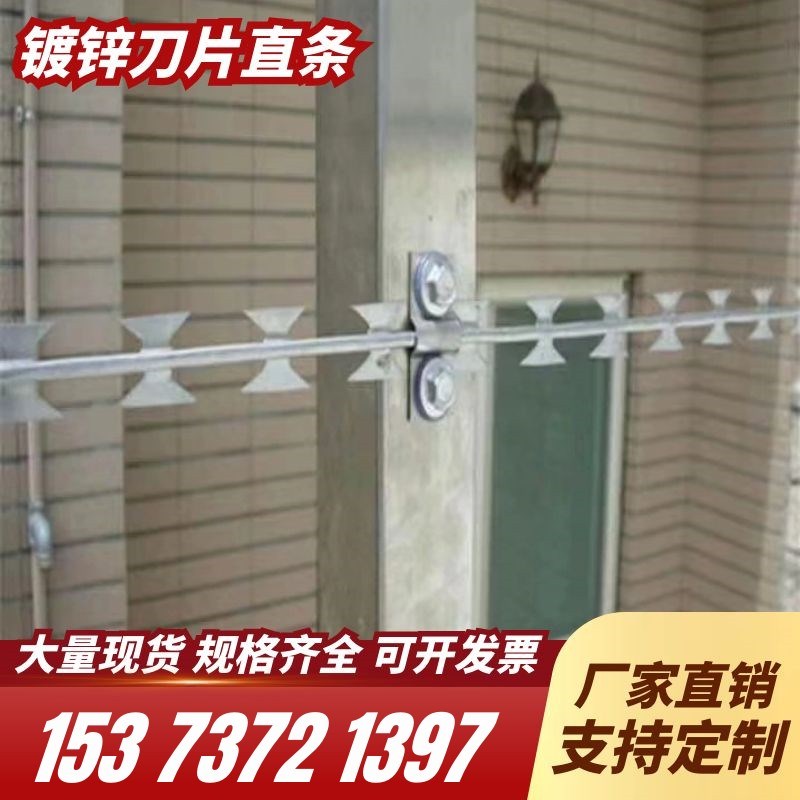 镀锌刀片直条刺围墙刀片刺绳直线型刺网防盗刺网护栏刀片刺线直刺图片
