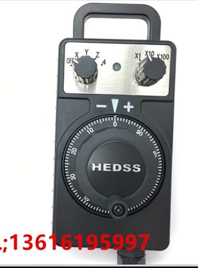 瑞普安华高HEDSS 电子手轮手摇脉冲发生器加工中心维宏雕刻机手轮