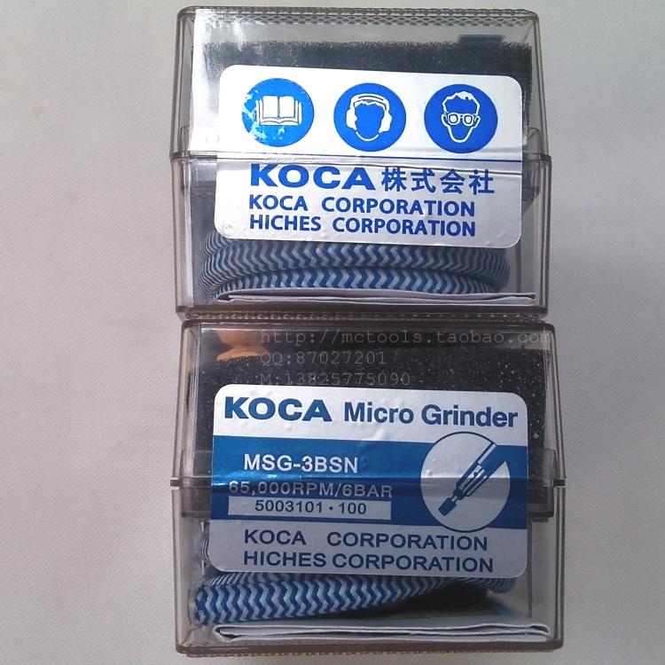 台湾KOCA气动刻磨机MSG-3BSN修边风磨打磨刻磨修模研磨笔