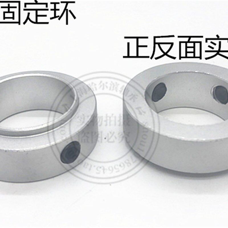 带凸台阶固定环止动螺丝型 限位环轴用档圈定位KY-SCSRAW铝合金