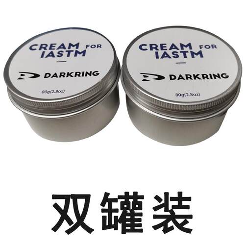 DARKRING筋膜刀专用按摩乳膏 IASTM专用运动恢复乳膏 2盒装选择