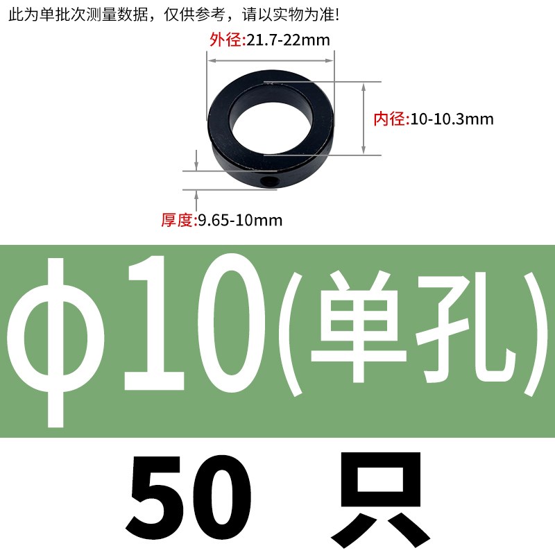 碳钢国标GB8h84轴端锁紧挡圈光轴固定环轴承限位止动环定位限位环