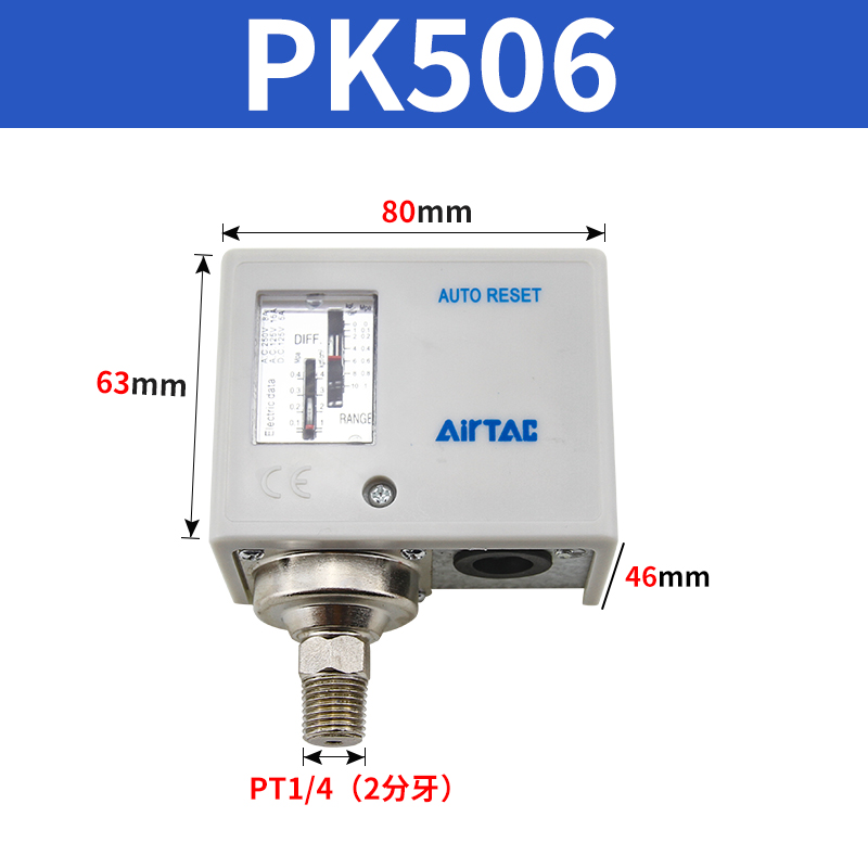亚德客压力自动开关控制器机械式气动空压机水泵增压泵PK510 506