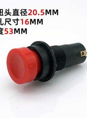 车床机床快速进移走刀启动停止按钮沈阳大连CACD614050CW6163开关