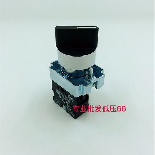 XB2-BD41两档选择 2段自复位旋钮开关BE1U01C 转换按钮