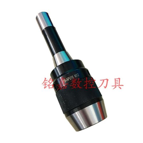直柄 R8 C20 MT2 3 4 5-APU1-13 16公英制炮塔铣一体式自紧钻夹头