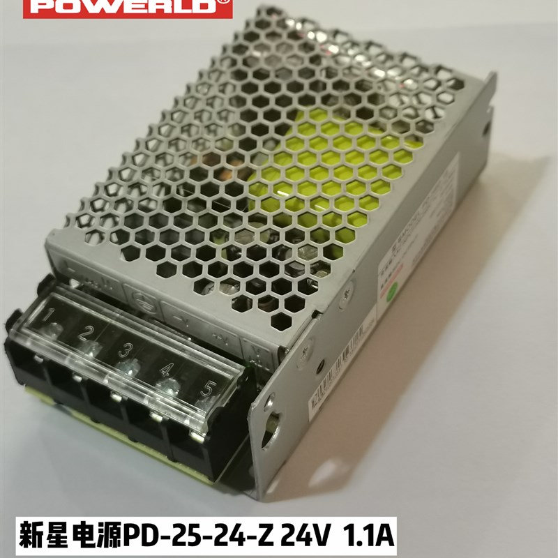 新星PD-25-5-Z交流220转5V12V24V安防直流稳压门禁工业机械手电源