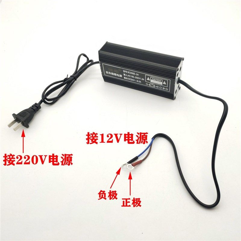 驻车柴暖转换器220V转12V24V电动车48/60/72V转24V柴暖电源变压器,搬运/仓储/物流设备,机械式停车设备（立体停车库）,淘宝优惠券,粉丝福利购,淘宝优惠卷
