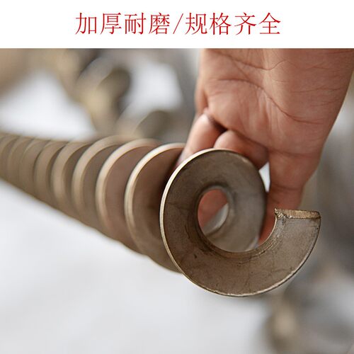 不锈钢螺旋叶片绞龙上料机螺旋输送机专用件304不锈钢螺旋叶片