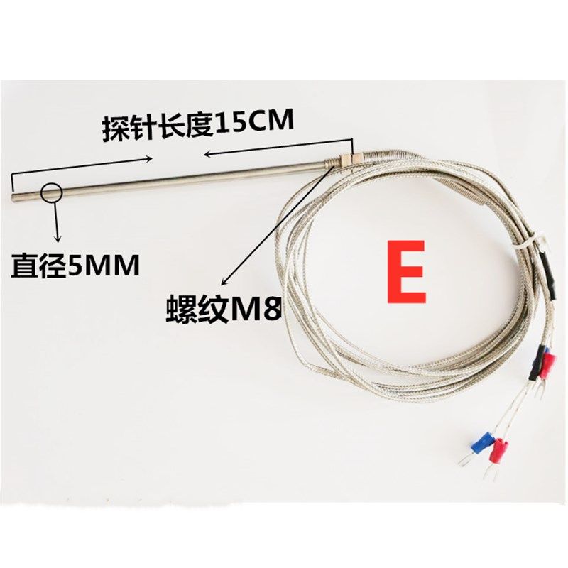 新南方烤箱探头热电偶温度传感器感温棒K型探头赛思达红菱粤麦,个性定制/设计服务/DIY,明信片定制,淘宝优惠券,粉丝福利购,淘宝优惠卷