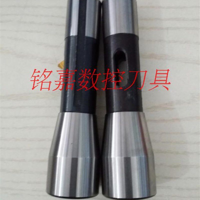 R8炮塔铣床变径套 R8-MT1 MT2 MT3  MT4 钻头套MS锥柄转换套