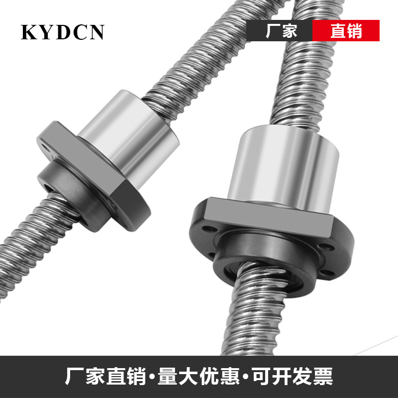 SFE大导程滚珠丝杆丝杠套装1616 2020 SFY2040 高速升降2525Z 323