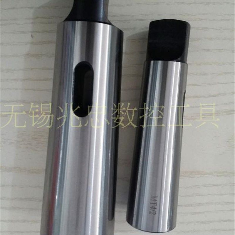 车床莫式扁尾锥柄变径套MT5/4/3/2/1钻套转换套MT3-2变径套MT4-2