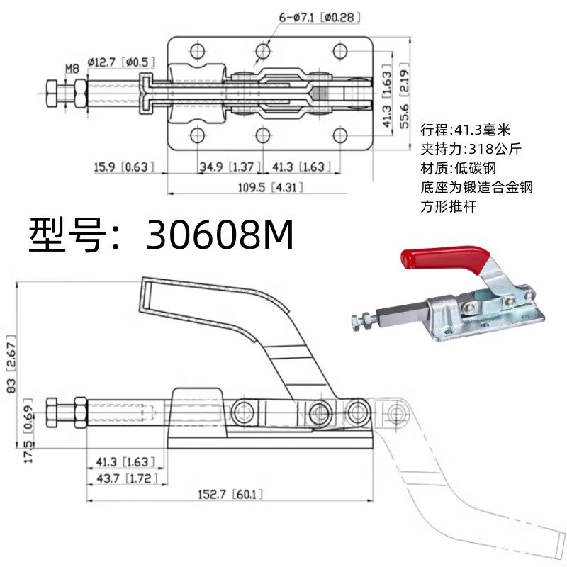 快速夹具推拉SDLD GH-36330M30607焊接夹钳固定夹手车床机械夹手