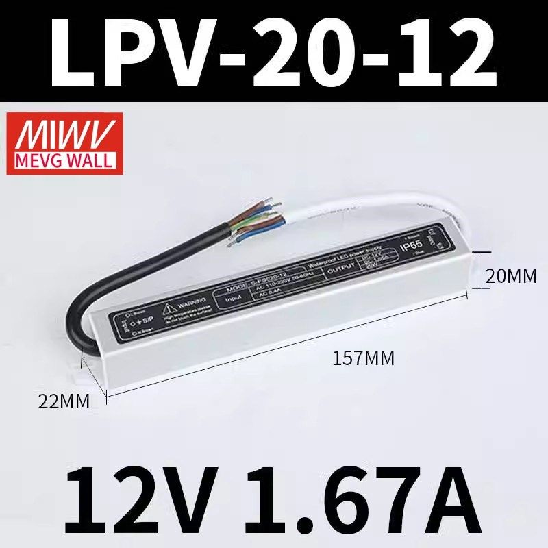 明伟220V转12V24V防水开关电源灯箱LPV-50w100W200W300W350,搬运/仓储/物流设备,机械式停车设备（立体停车库）,淘宝优惠券,粉丝福利购,淘宝优惠卷