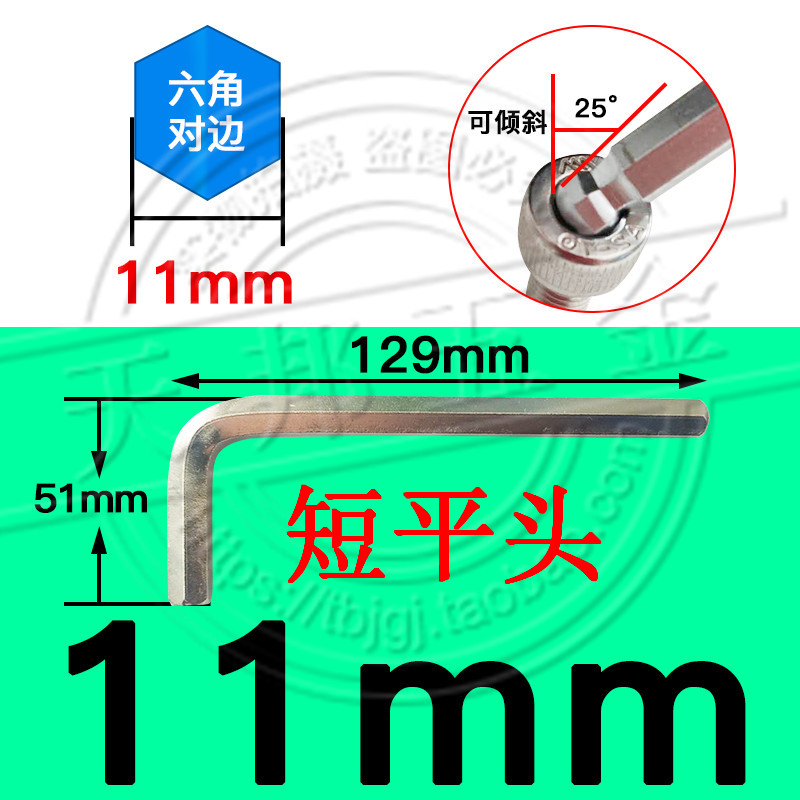 标准型内六角扳手L型平头内六方6棱工具单只1D.5 2 2.5 3 4 5 6 m