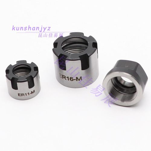 数控刀柄刀杆ER25ER32ER40UM锁紧螺母压帽CNC11/CN16CN20AM型螺帽