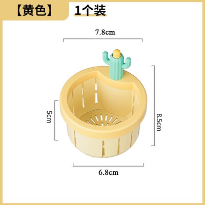 仙人掌厨房水槽过滤器网筛防堵水池洗菜盆下水道垃圾过滤提篮倒渣