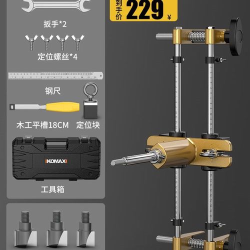 开孔器木工开孔神器安门锁模具扩孔钻打孔套装实木门装锁专用工具