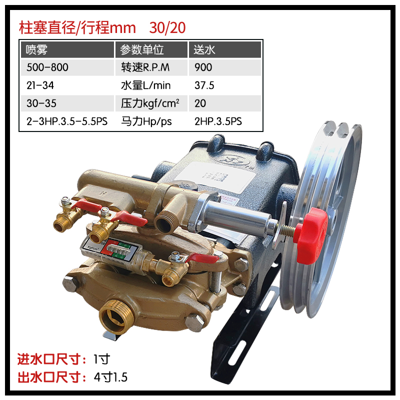 高压打药喷雾器HS海顺534型三缸柱塞泵陶瓷免黄油农用园林喷药泵