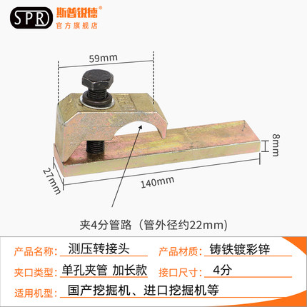 斗山大宇DX55 60 75挖机破碎锤截止阀炮头小臂铁管路锤管堵头配件