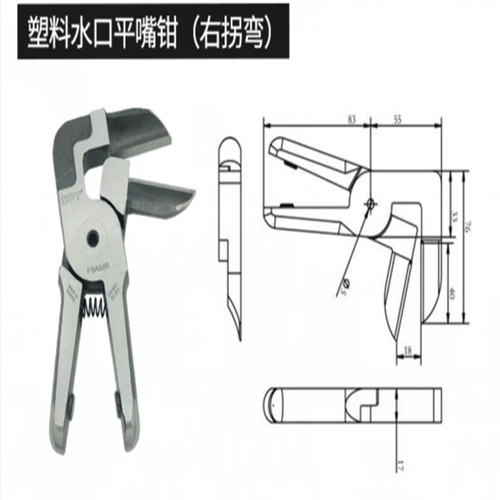台湾opt剪钳MS-30塑料专用剪刀F9PS气剪头F9AML左右拐弯F9AMR刀头