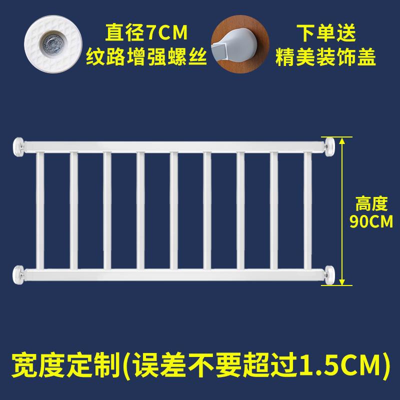 免打孔儿童安全高层窗户防护栏隐形防盗窗网阳台飘窗卧室栏杆自装图片