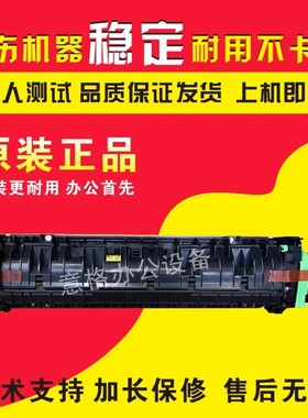 夏普M261 311 3108 260 264 3508U 2608N 2628L定影器 加热器组件