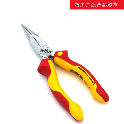 德国Wiha威汉电工绝缘VDE尖嘴钳6寸160mm 26720 8寸200mm 26727
