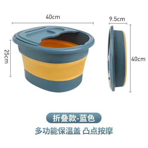 折叠泡脚桶过小腿洗脚盆家用足浴桶老人泡脚盆便携折叠桶洗脚桶