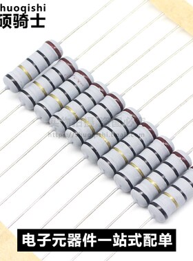 100只 1/4W绕线保险电阻 0.5R 2.2R 3.9 4.7欧 10E 5.1欧姆