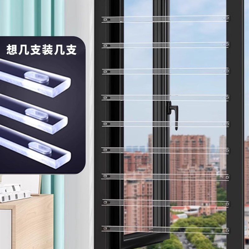 窗户隐形防护栏pc透明免打孔内外开窗户高层阳台防护儿童安全防坠图片