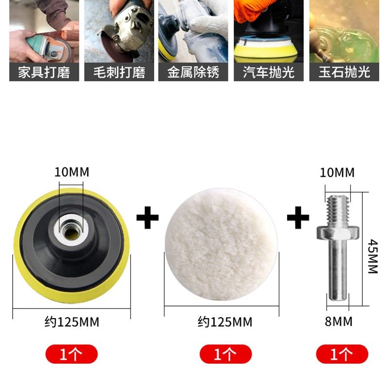 羊毛轮镜面抛光轮自粘羊毛球汽车打蜡金属不锈钢打磨抛光片划痕,个性定制/设计服务/DIY,明信片定制,淘宝优惠券,粉丝福利购,淘宝优惠卷