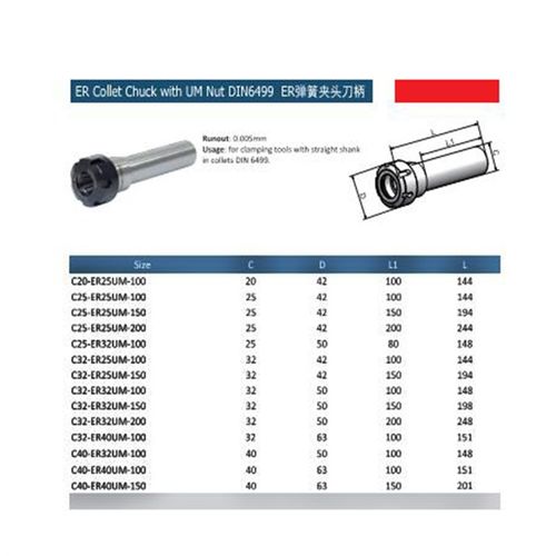 C40-ER32-100/150外径40MM直柄ER弹性筒夹刀柄C40-ER延长加长刀杆